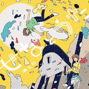 倾辛被多人调教炸精
