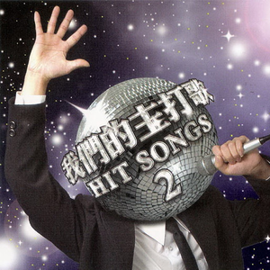 倾辛被多人调教炸精
