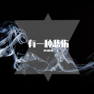 倾辛被多人调教炸精
