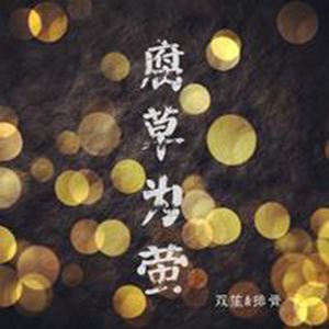 倾辛被多人调教炸精
